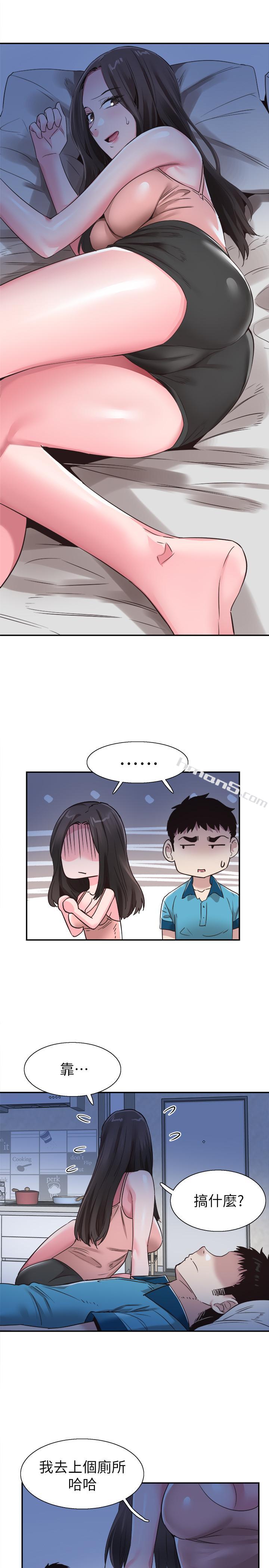 第54话-佳颖，别这样-校园LIVE秀-无名（第2张）