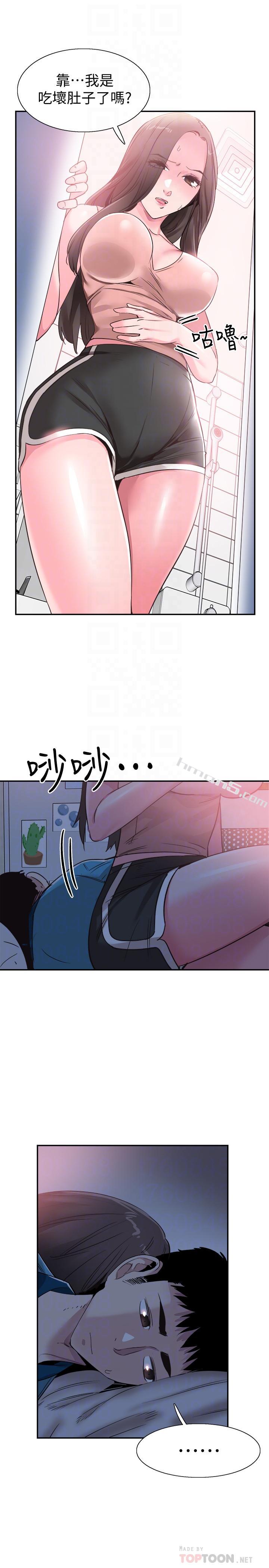 第54话-佳颖，别这样-校园LIVE秀-无名（第8张）