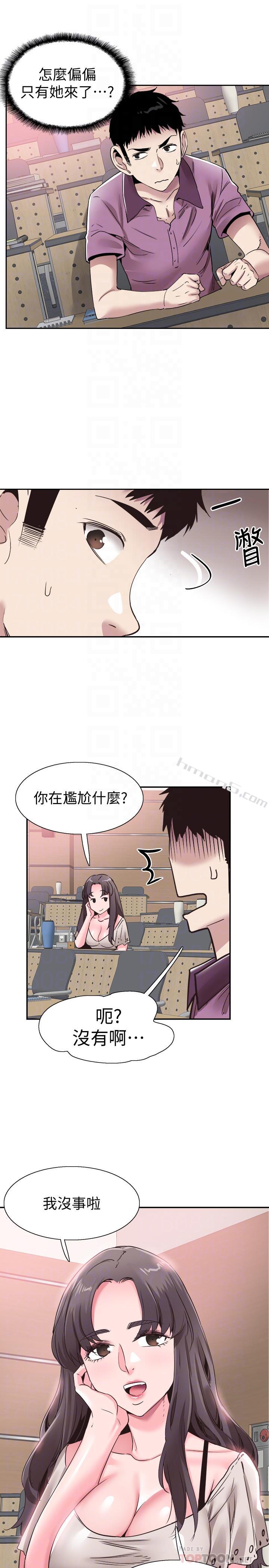第54话-佳颖，别这样-校园LIVE秀-无名（第12张）