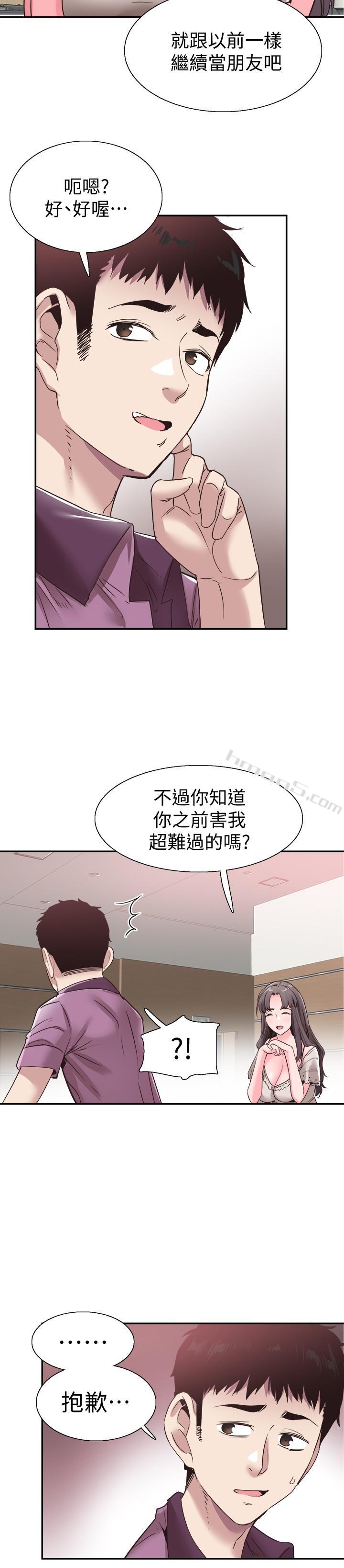 第54话-佳颖，别这样-校园LIVE秀-无名（第13张）