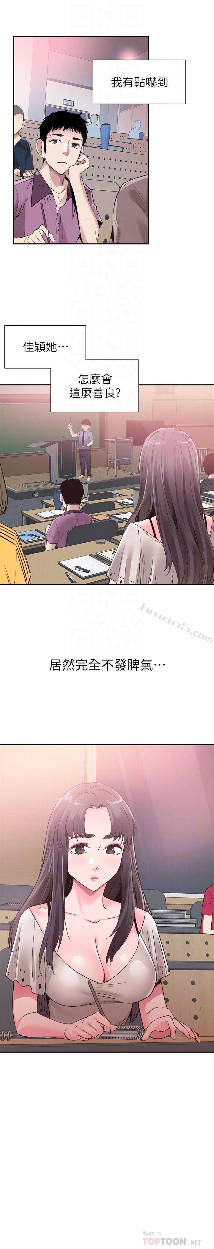 第54话-佳颖，别这样-校园LIVE秀-无名（第16张）