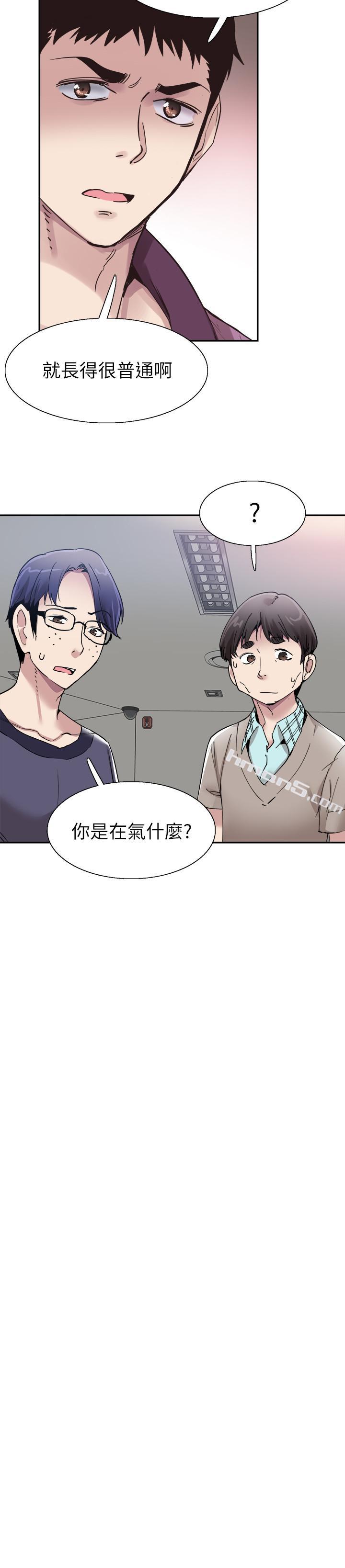 第54话-佳颖，别这样-校园LIVE秀-无名（第19张）