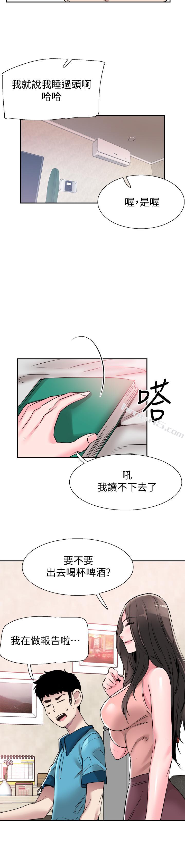 第54话-佳颖，别这样-校园LIVE秀-无名（第21张）