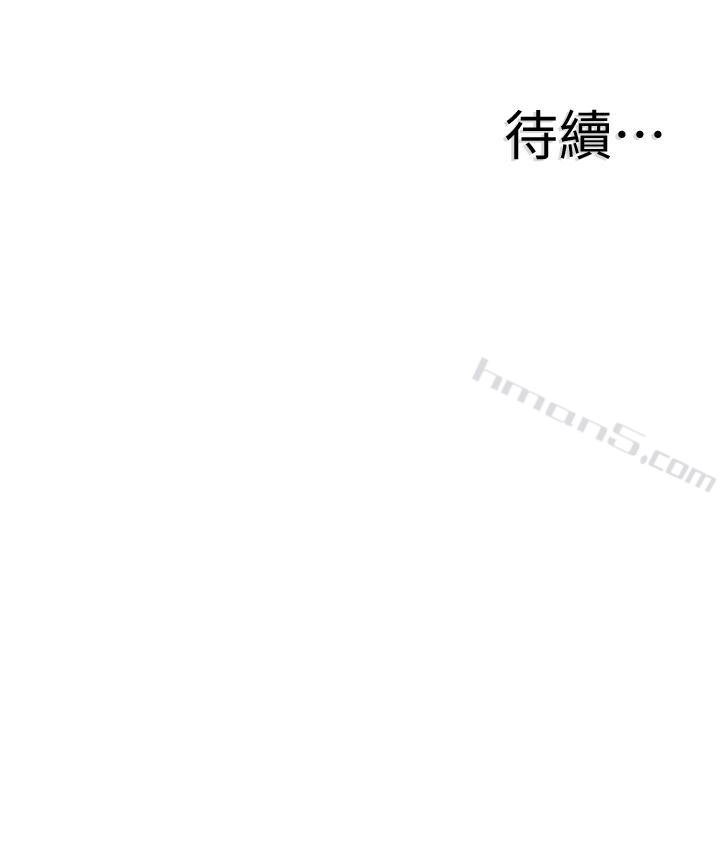 第54话-佳颖，别这样-校园LIVE秀-无名（第28张）
