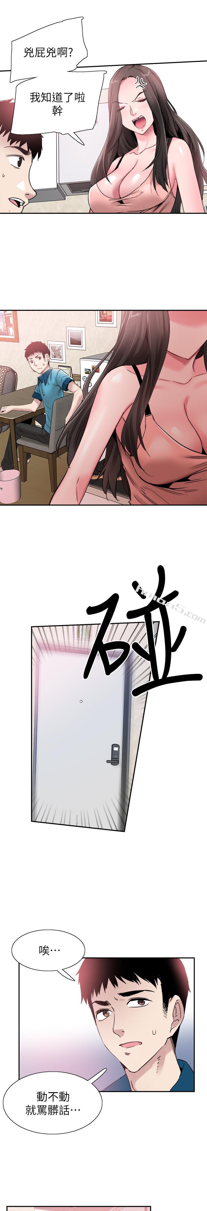 第55话-关係紧张-校园LIVE秀-无名（第2张）