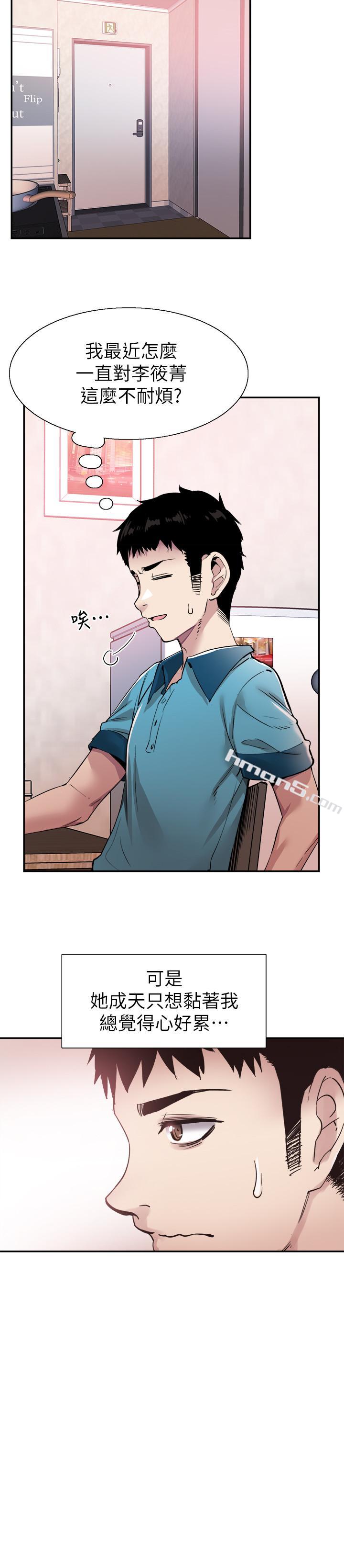 第55话-关係紧张-校园LIVE秀-无名（第3张）