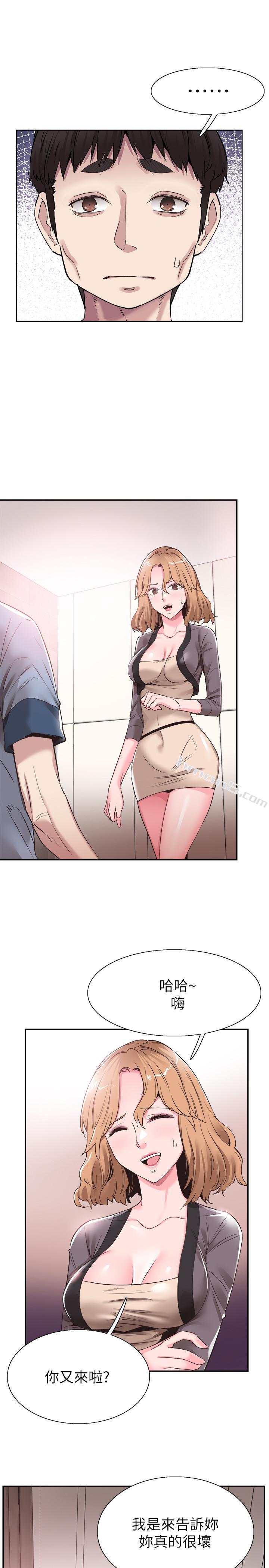 第55话-关係紧张-校园LIVE秀-无名（第7张）
