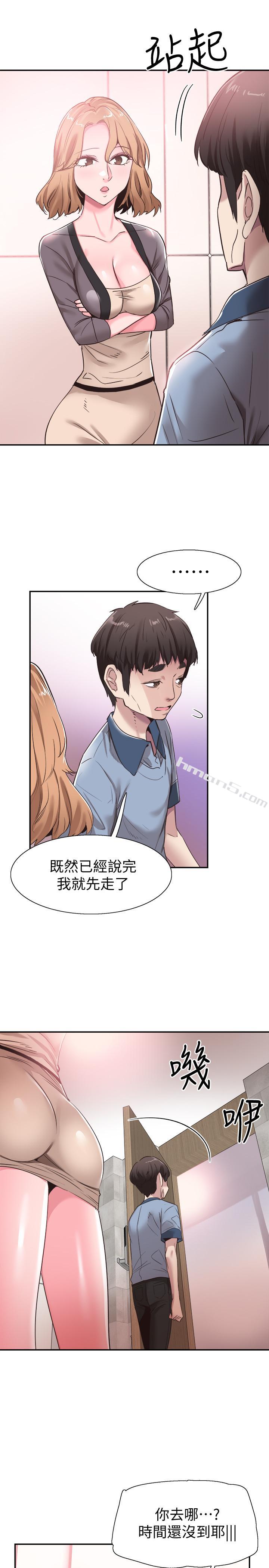 第55话-关係紧张-校园LIVE秀-无名（第9张）