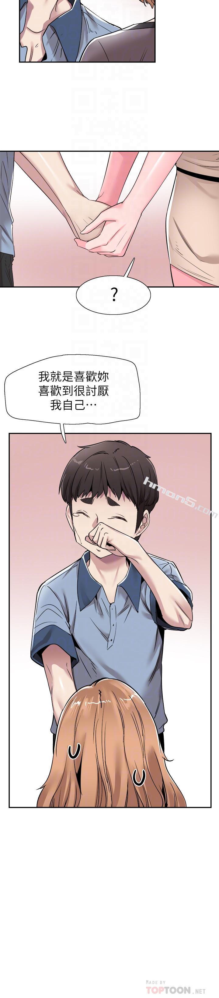 第55话-关係紧张-校园LIVE秀-无名（第12张）