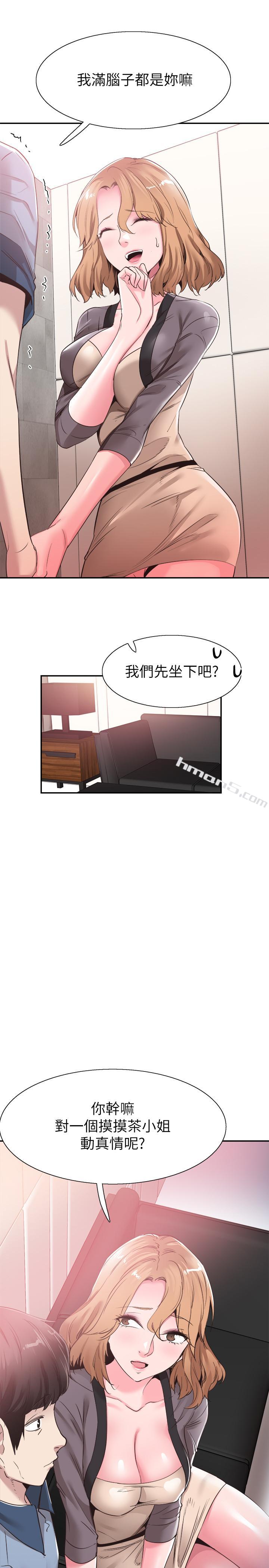 第55话-关係紧张-校园LIVE秀-无名（第13张）