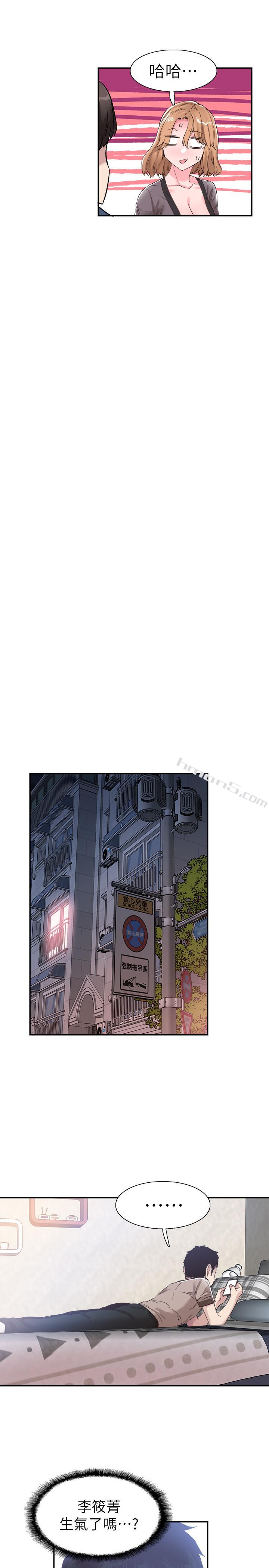 第55话-关係紧张-校园LIVE秀-无名（第15张）