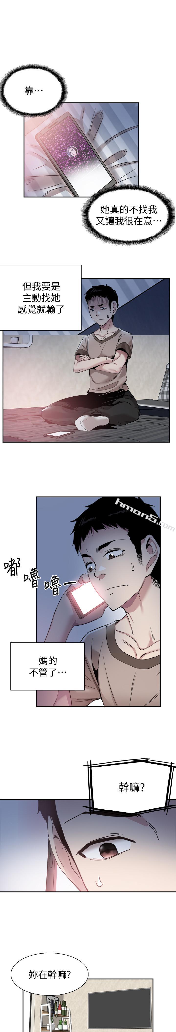 第55话-关係紧张-校园LIVE秀-无名（第17张）