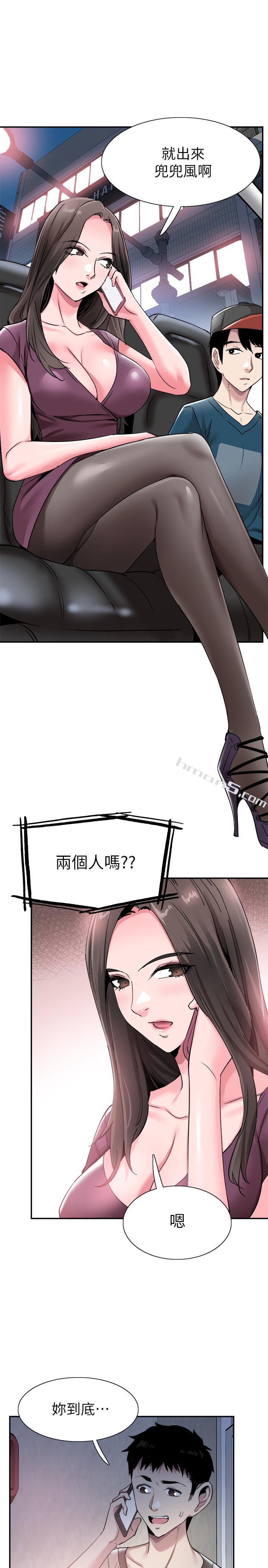 第55话-关係紧张-校园LIVE秀-无名（第19张）