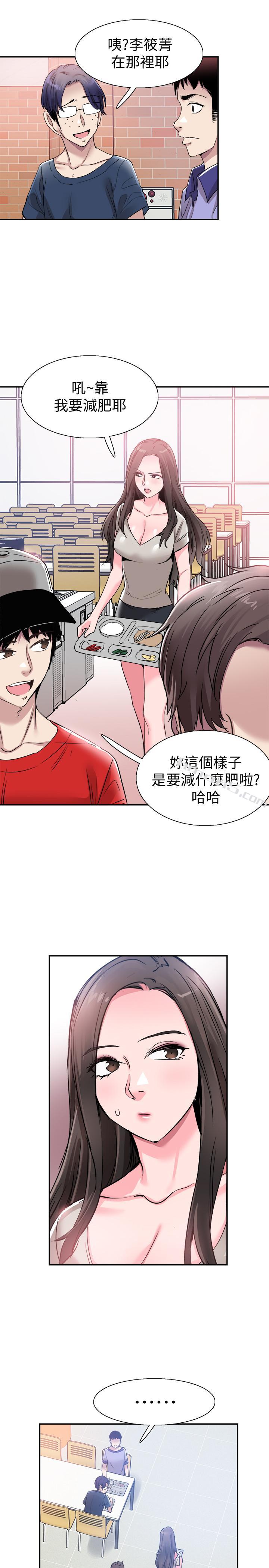 第55话-关係紧张-校园LIVE秀-无名（第23张）