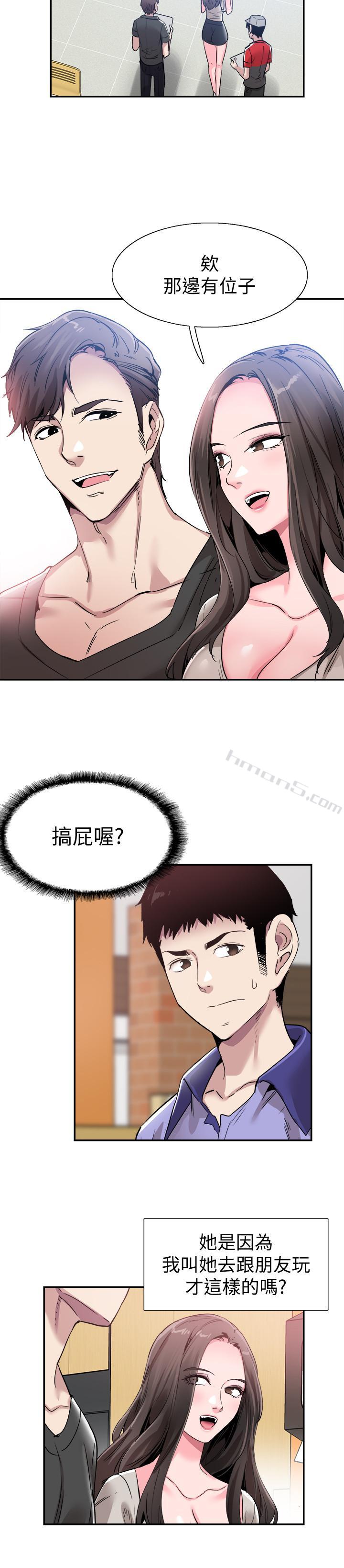 第55话-关係紧张-校园LIVE秀-无名（第24张）