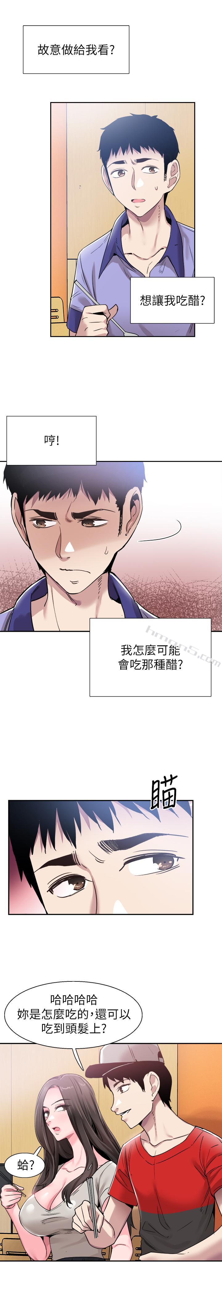 第55话-关係紧张-校园LIVE秀-无名（第25张）