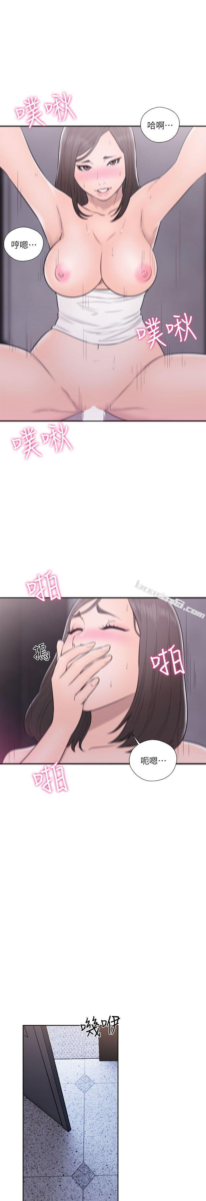第61话-大胆帮坦的允斋-解禁:初始的快感-无名（第2张）