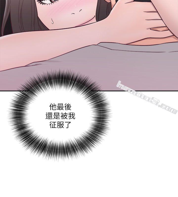第61话-大胆帮坦的允斋-解禁:初始的快感-无名（第6张）