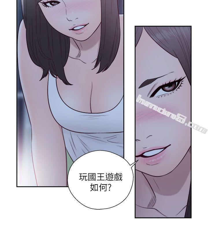 第61话-大胆帮坦的允斋-解禁:初始的快感-无名（第15张）