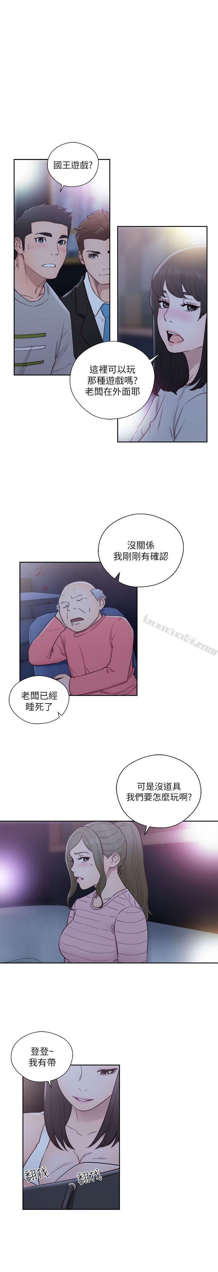 第61话-大胆帮坦的允斋-解禁:初始的快感-无名（第16张）