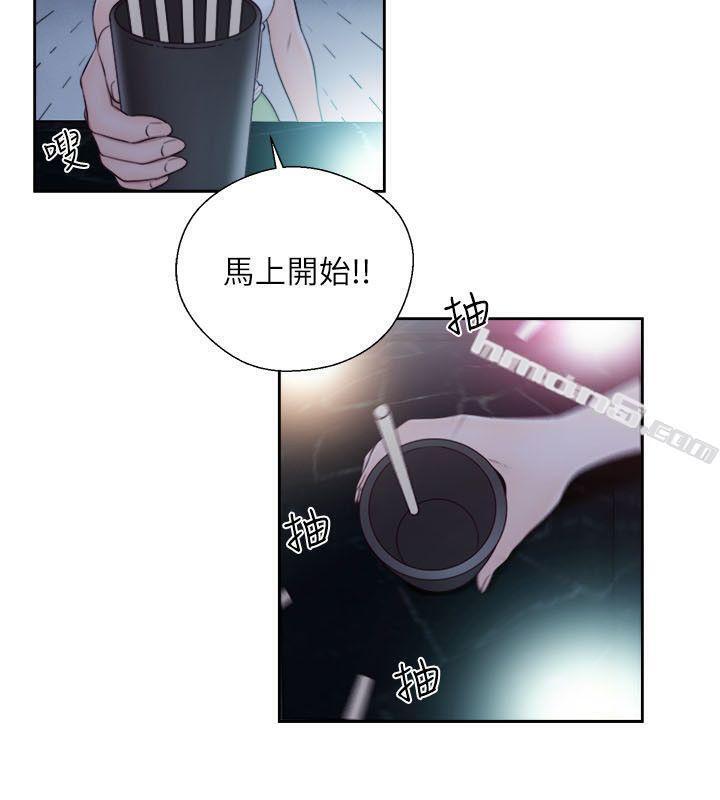第61话-大胆帮坦的允斋-解禁:初始的快感-无名（第21张）