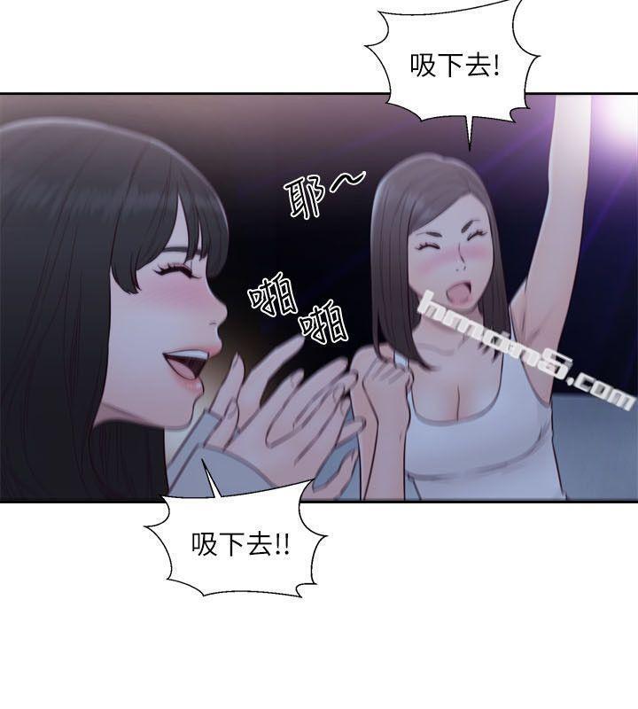 第62话-女生都脱到剩内衣-解禁:初始的快感-无名（第12张）