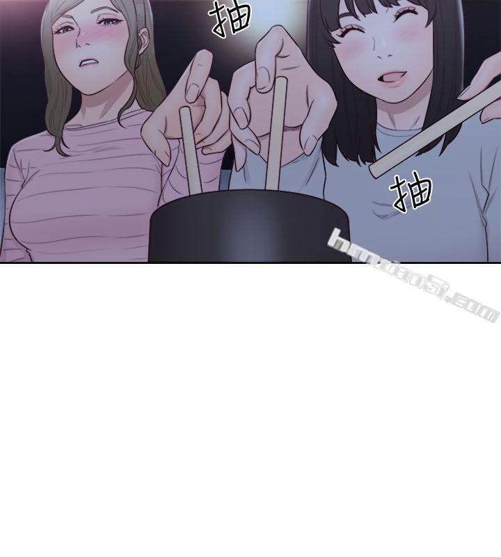 第62话-女生都脱到剩内衣-解禁:初始的快感-无名（第20张）