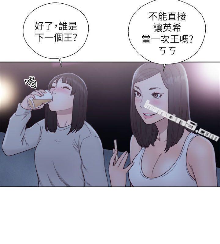 第63话-允斋和夏恩的身体服务-解禁:初始的快感-无名（第17张）