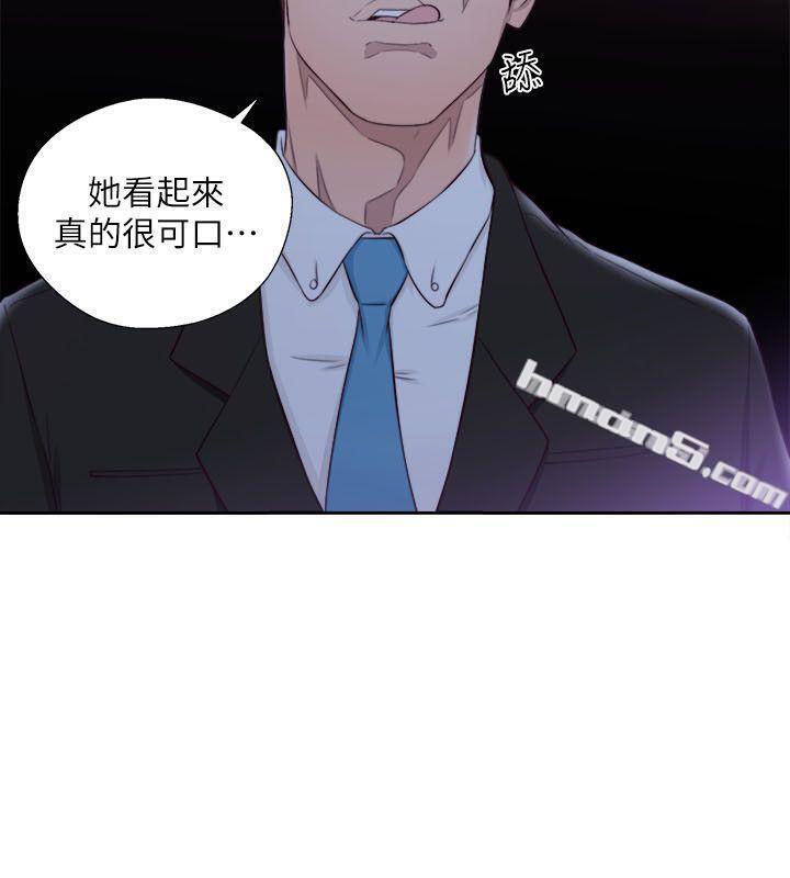 第63话-允斋和夏恩的身体服务-解禁:初始的快感-无名（第21张）