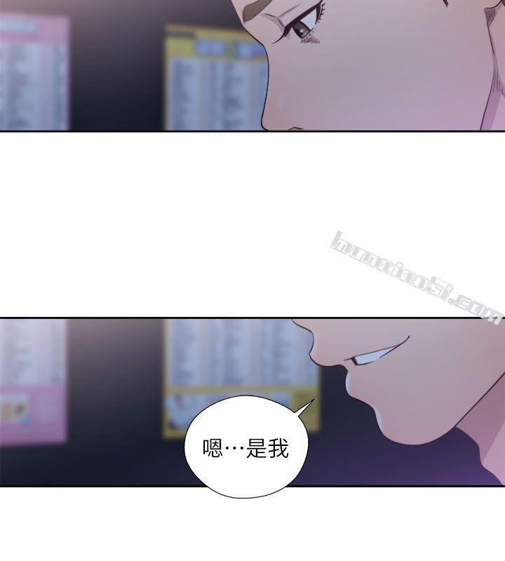 第63话-允斋和夏恩的身体服务-解禁:初始的快感-无名（第23张）