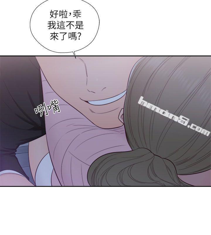 第63话-允斋和夏恩的身体服务-解禁:初始的快感-无名（第25张）