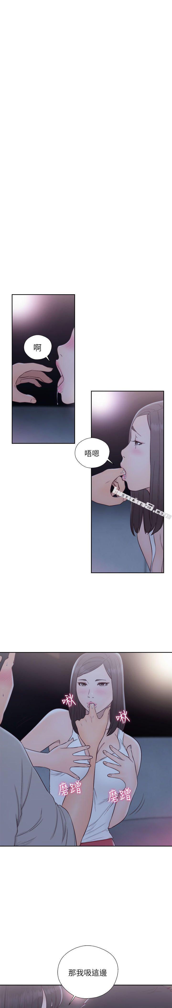 第63话-允斋和夏恩的身体服务-解禁:初始的快感-无名（第26张）