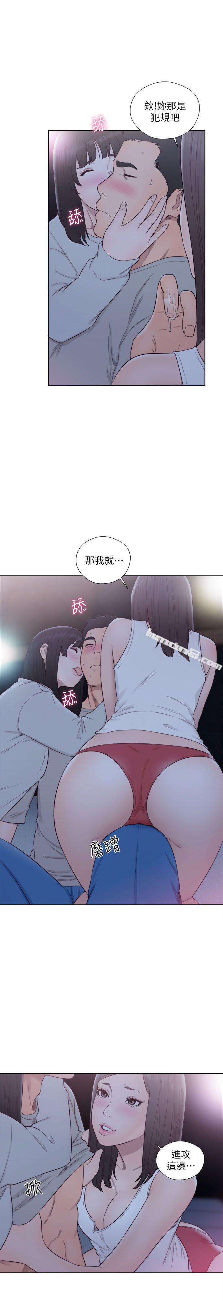 第63话-允斋和夏恩的身体服务-解禁:初始的快感-无名（第28张）