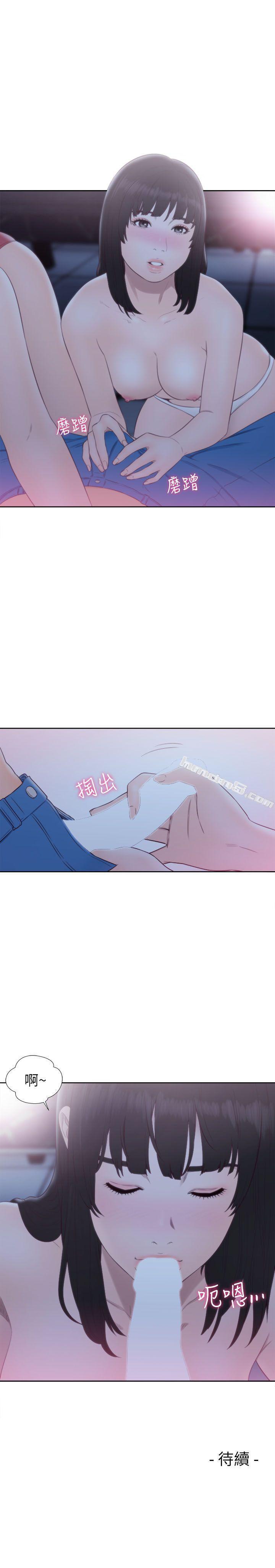 第63话-允斋和夏恩的身体服务-解禁:初始的快感-无名（第32张）