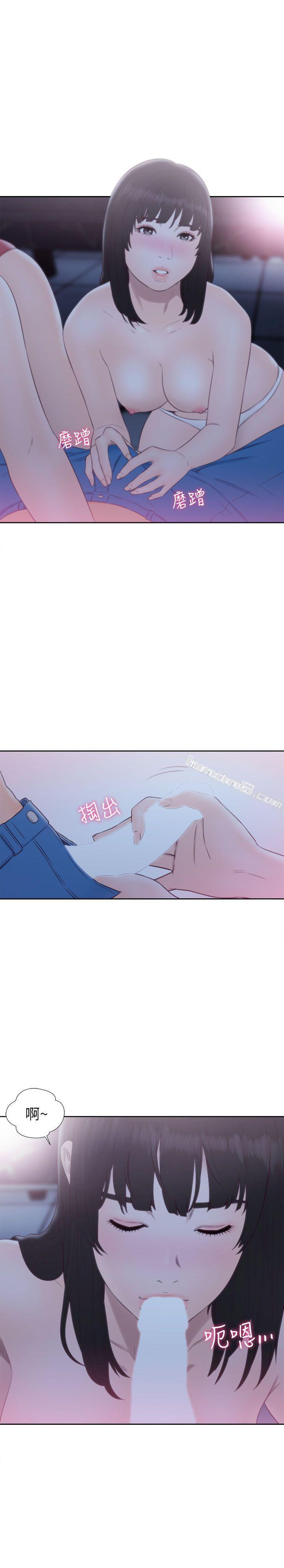 第64话-爆发出的呻吟声-解禁:初始的快感-无名（第3张）