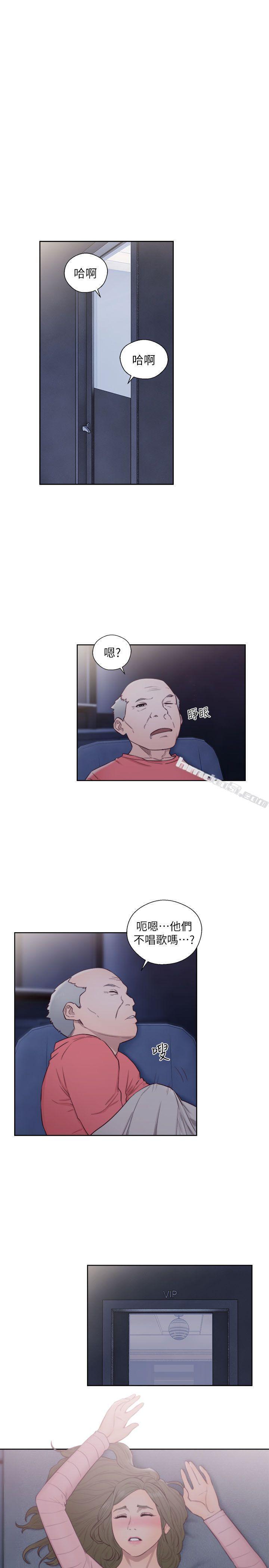 第64话-爆发出的呻吟声-解禁:初始的快感-无名（第19张）