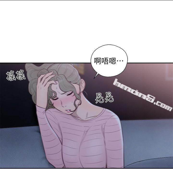 第66话-女朋友终于来了-解禁:初始的快感-无名（第7张）
