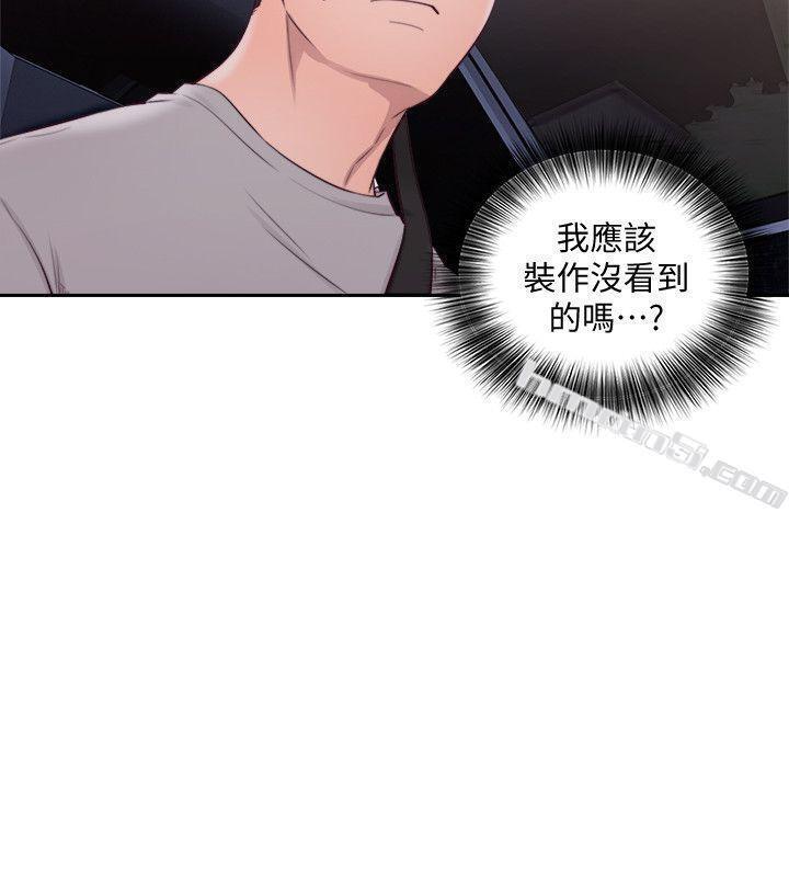 第66话-女朋友终于来了-解禁:初始的快感-无名（第10张）