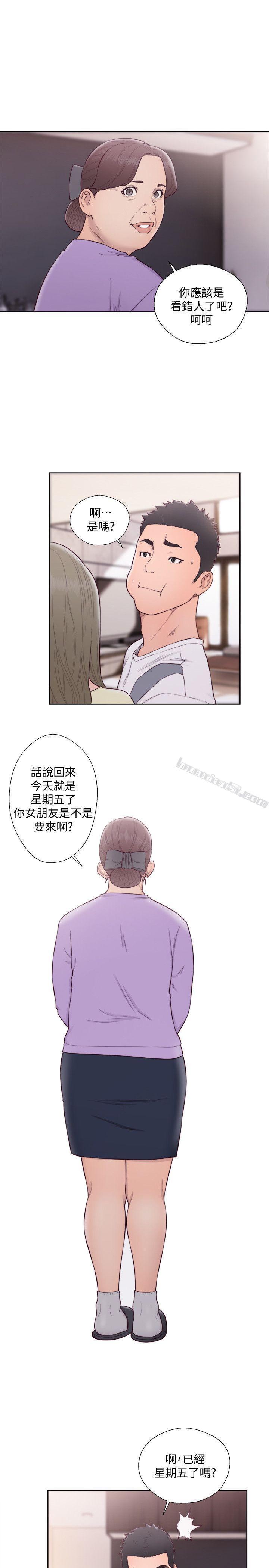 第66话-女朋友终于来了-解禁:初始的快感-无名（第17张）
