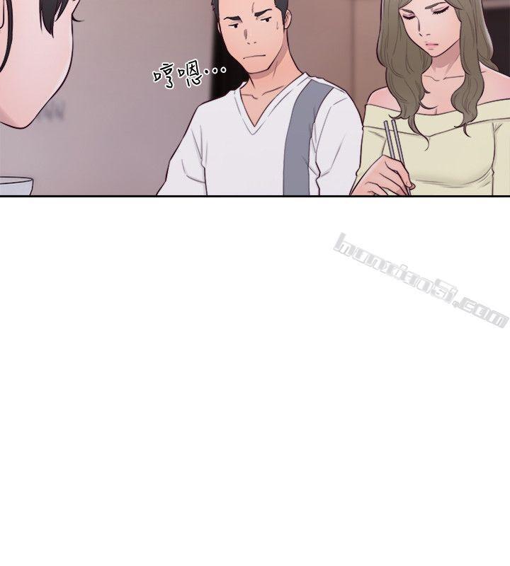 第66话-女朋友终于来了-解禁:初始的快感-无名（第20张）