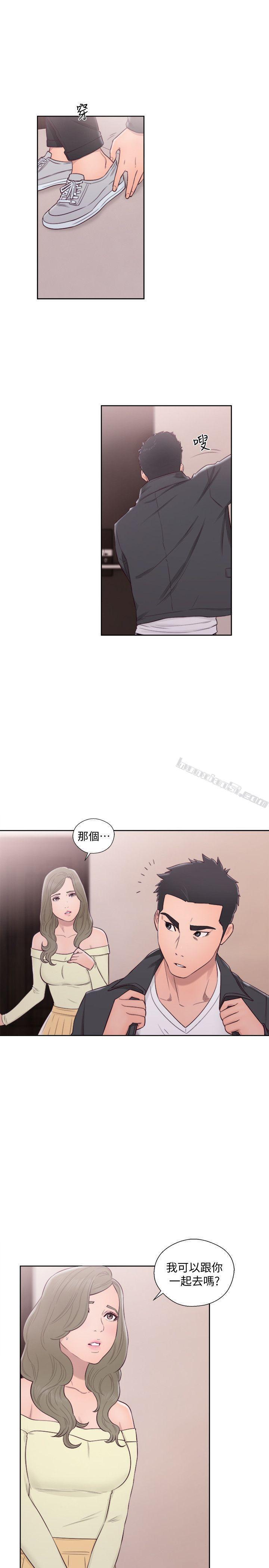 第66话-女朋友终于来了-解禁:初始的快感-无名（第23张）