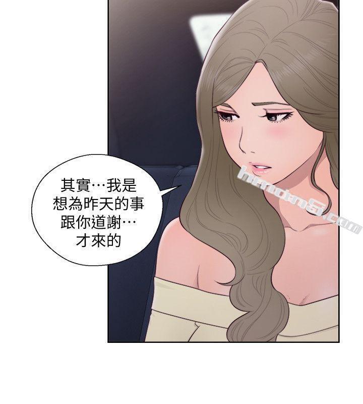 第66话-女朋友终于来了-解禁:初始的快感-无名（第28张）