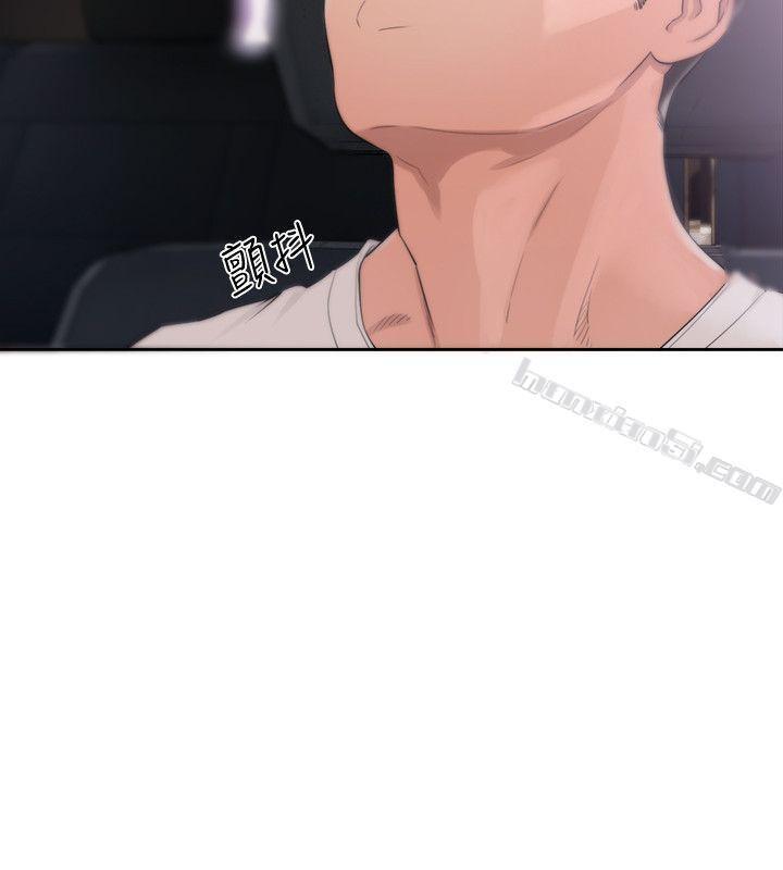 第67话-路途中销魂的诱惑-解禁:初始的快感-无名（第5张）