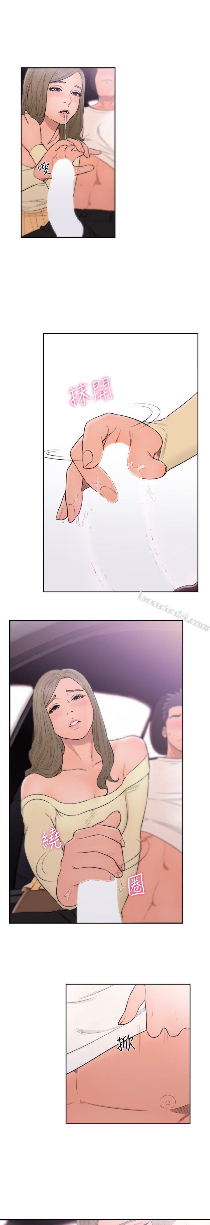 第67话-路途中销魂的诱惑-解禁:初始的快感-无名（第11张）