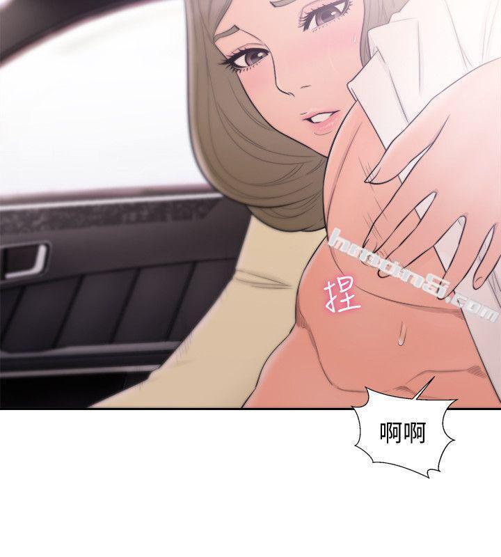 第67话-路途中销魂的诱惑-解禁:初始的快感-无名（第12张）