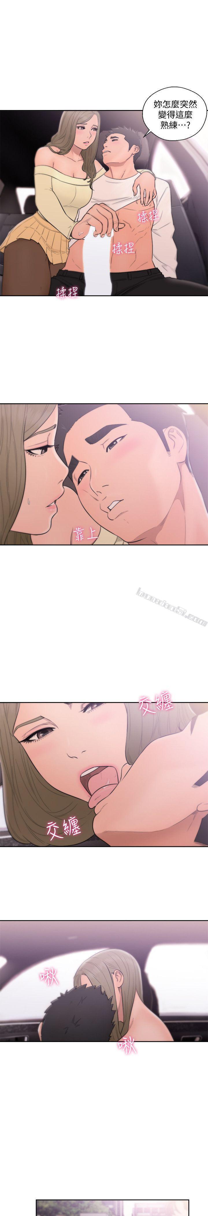 第67话-路途中销魂的诱惑-解禁:初始的快感-无名（第13张）