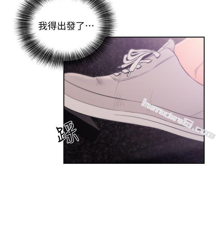 第67话-路途中销魂的诱惑-解禁:初始的快感-无名（第16张）