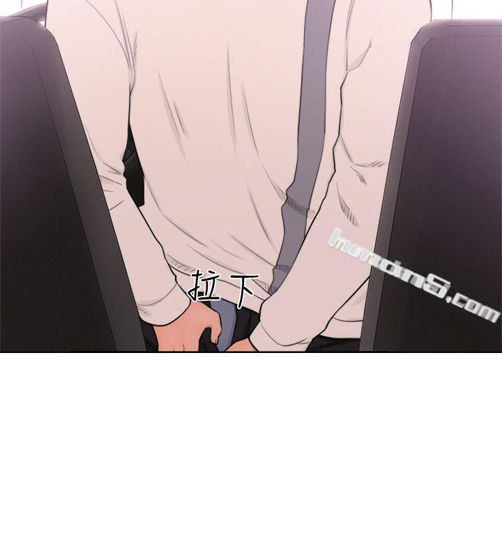 第68话-车里有怪味-解禁:初始的快感-无名（第6张）