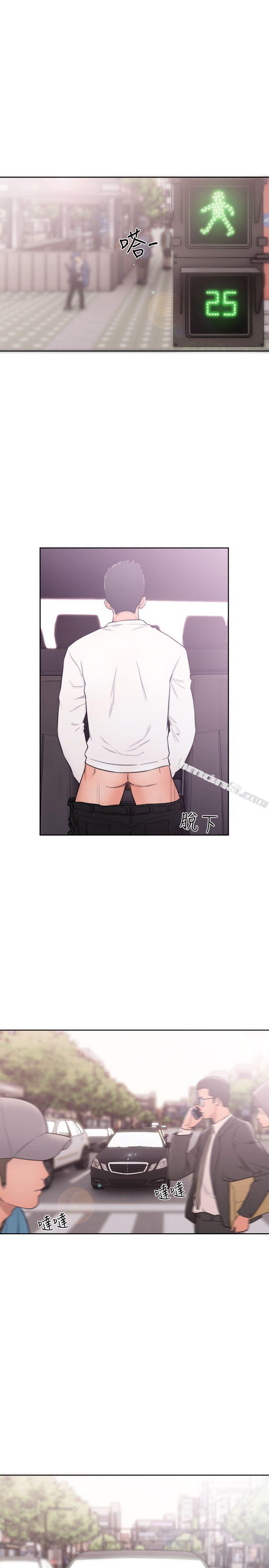 第68话-车里有怪味-解禁:初始的快感-无名（第7张）