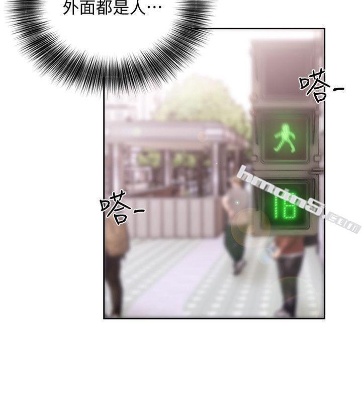 第68话-车里有怪味-解禁:初始的快感-无名（第13张）